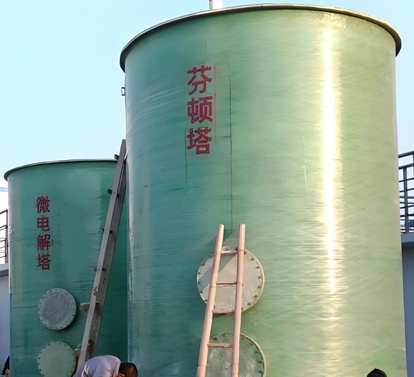 独山子芬顿氧化设备