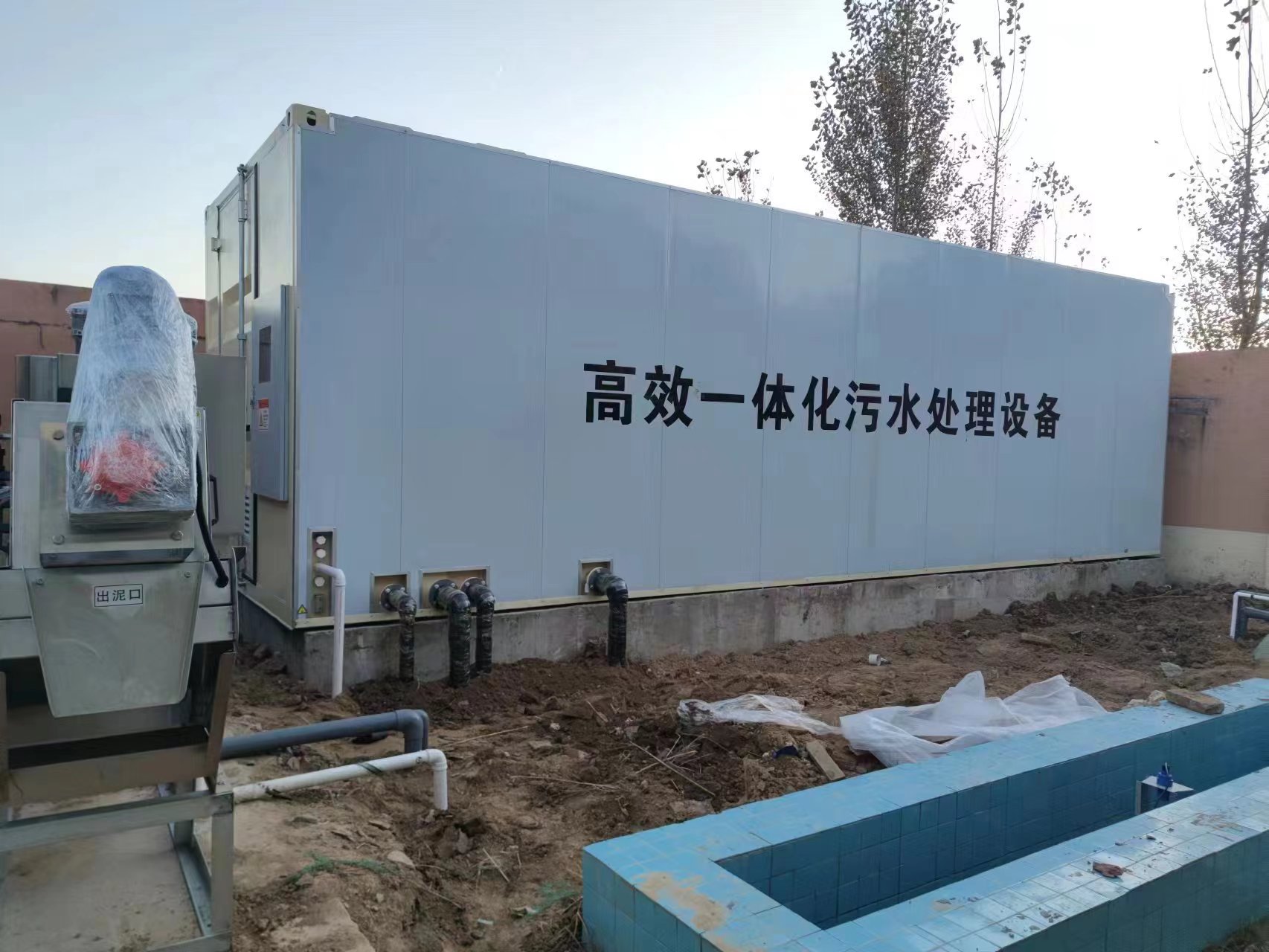 独山子地埋式一体化污水处理设备